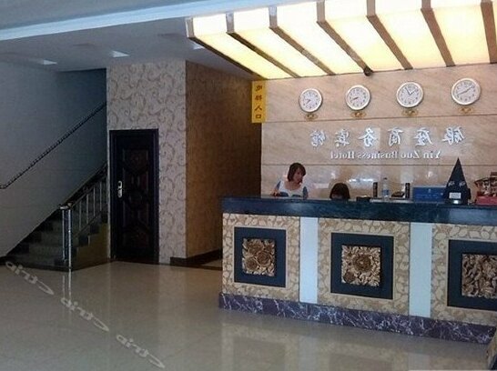 Xing'an Yinzuo Business Hotel - Photo3