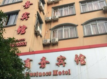 Xing'an Yinzuo Business Hotel