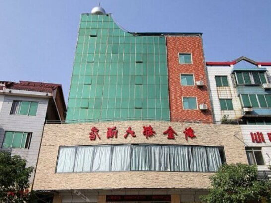 Xinjindu Hotel