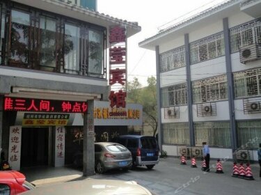 Xinying Hotel