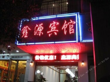 Xinyuan Business Hotel Guilin
