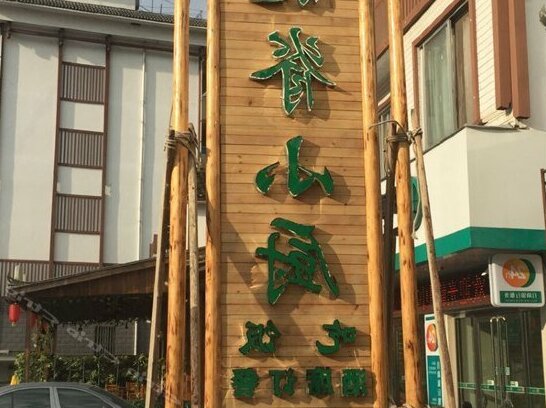Xixiangfeng Hotel - Photo2