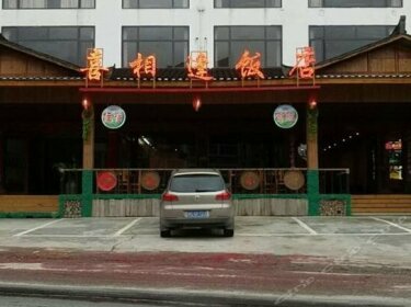 Xixiangfeng Hotel