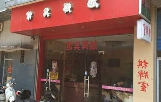 Xuhui Hotel - Photo4