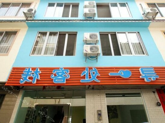 Xunyichu Inn