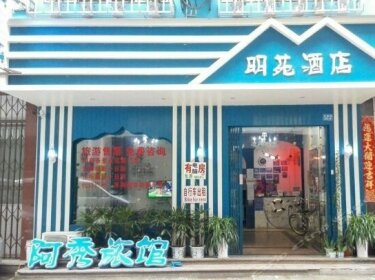 Yangshuo Axiu Hostel