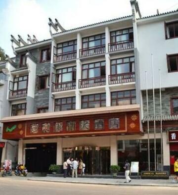 Yangshuo Elite Garden Hotel