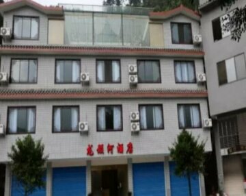 Yangshuo Longjing River Hotel