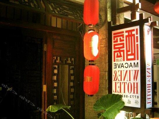 Yangshuo Macave Inn - Photo2
