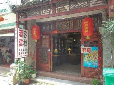 Yangshuo Macave Inn