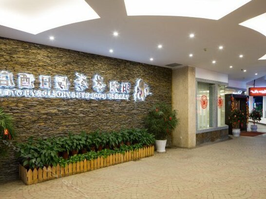 Yangshuo Regency Holiday Hotel - Photo3