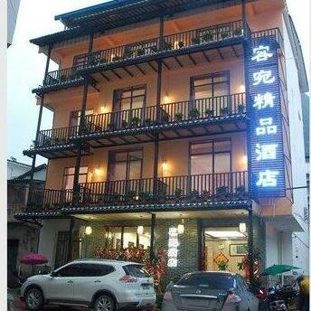 Yangshuo Rongyuan Hotel