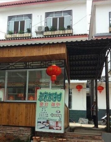Yangshuo Rural Inn - Photo2