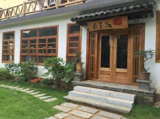 Yangshuo Shuimoju Inn