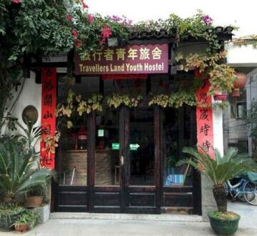 Yangshuo Travellers Land Youth Hostel