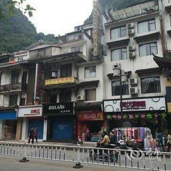 Yangshuo West Street Holiday Inn