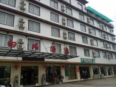 Yangshuo Xiangyang Hotel