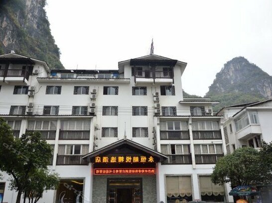 Yangshuo Xiyue Hotel