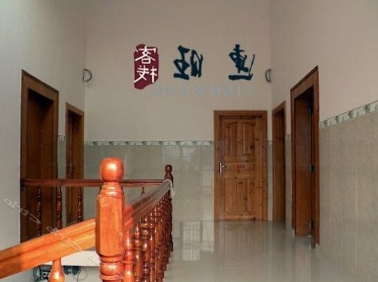 Yangshuo Yangti Lianwang Hostel - Photo3