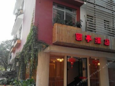 Yangshuo Yuting Hotel