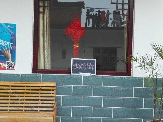 Yangyang Inn Guilin - Photo3