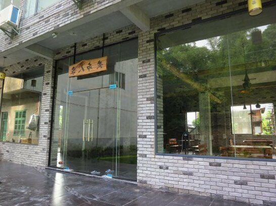 Yellow Cloth Reflection Inn - Photo2