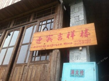 Yingbin Jixiang Building Hostel