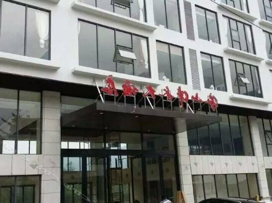 Yishan Banshui Hotel