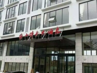 Yishan Banshui Hotel