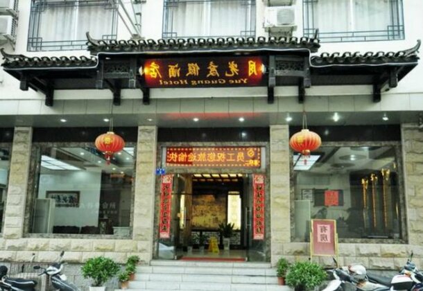 Yueguang Holiday Hotel - Photo2