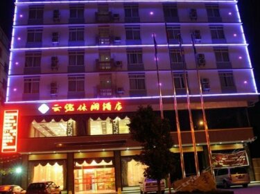 Yunyi Leisure Hotel Guilin Chaoyang
