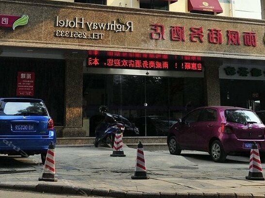 Yuwei Business Hotel