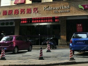 Yuwei Business Hotel