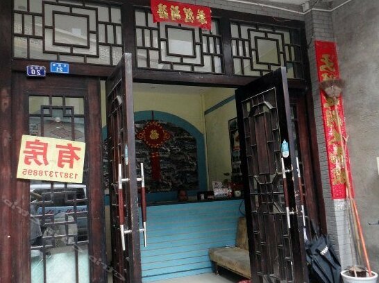 Yuxiang Inn - Photo2