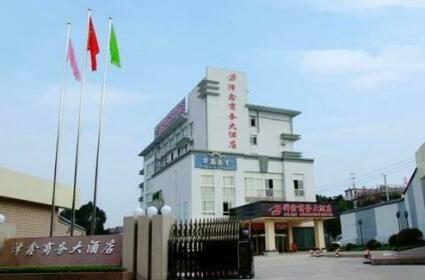 Ze Xin Business Hotel