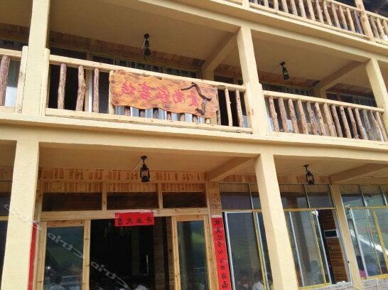 Ziran Zhijia Hostel - Photo5