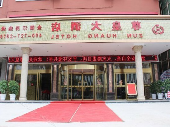 Zun Huang Hotel - Photo3