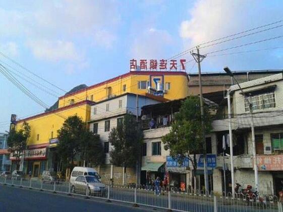 7 Days Inn Guiyang Erge Road Branch