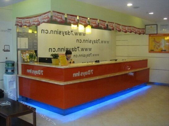 7days Inn Guiyang Normal University - Photo3