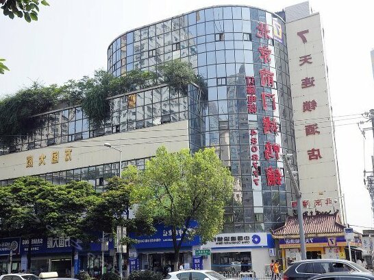 7days Inn Guiyang Posts And Telecommunications Building
