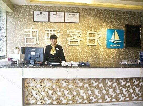 Boke Hotel Nanming - Photo2