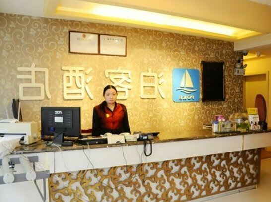 Boke Hotel Nanming - Photo4