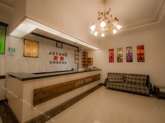 Boyue Hotel Wudang Guiyang - Photo2