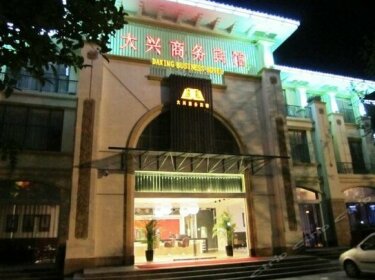 Daxing Business Hotel Guiyang