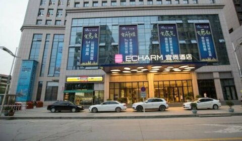 Echarm Hotel Guiyang Xintian Avenue