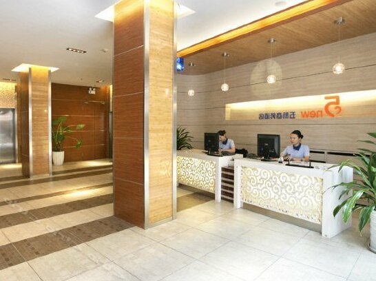 Five New Business Hotel - Photo3