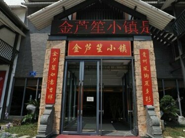 Golden Lu Sheng Inn Guiyang