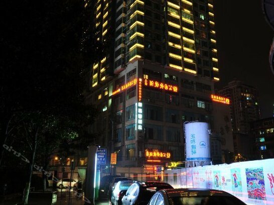Gongyuan Express Hotel