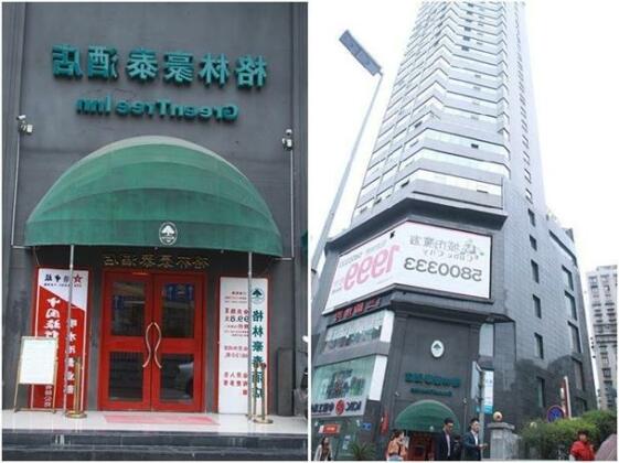 Greentree Inn Guiyang Penshuichi Business Hotel
