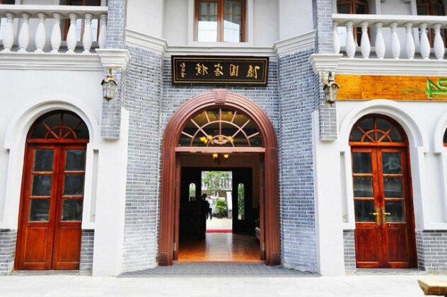 Guiyang Cozy Yododo Inn
